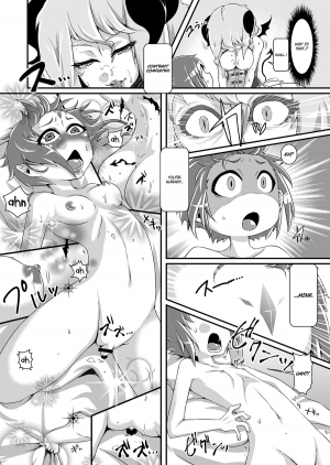 [dameningen+ (RIR)] Welcome to Succubus World [English] [EroMangaGirls] [Digital] - Page 23