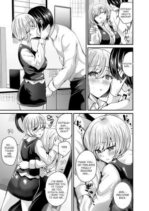 [Labui] Nyotaika Shite Hyoui Sarete Kokuhaku Suru | Turn into a girl, get possessed and confess! (Nyotaika Shite Gokujou no Kanojo ni Naru) [English] [desudesu] [Digital] - Page 10