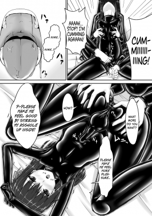 [Mousou Bijutsubu (Sho-yan)] Beginning black3 [English] {Hennojin} [Digital] - Page 15