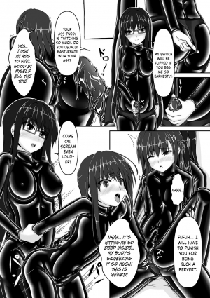 [Mousou Bijutsubu (Sho-yan)] Beginning black3 [English] {Hennojin} [Digital] - Page 16