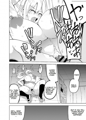  [Wakuseiburo (cup-chan)] TS Musume Kodama-chan to H! | TS girl Kodama-chan and H! [English] [Digital]  - Page 20