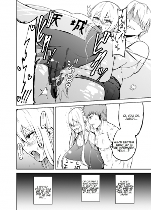  [Wakuseiburo (cup-chan)] TS Musume Kodama-chan to H! | TS girl Kodama-chan and H! [English] [Digital]  - Page 24