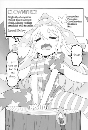 (C91) [Yashiya (YASSY)] Jigoku no Shokushuzeme | Tentacle Rape from Hell (Touhou Project) [English] [Schmö] - Page 3
