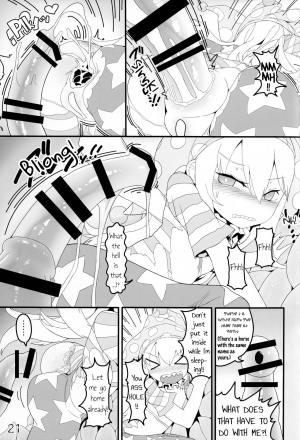 (C91) [Yashiya (YASSY)] Jigoku no Shokushuzeme | Tentacle Rape from Hell (Touhou Project) [English] [Schmö] - Page 21