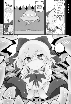 (C91) [Yashiya (YASSY)] Jigoku no Shokushuzeme | Tentacle Rape from Hell (Touhou Project) [English] [Schmö] - Page 33