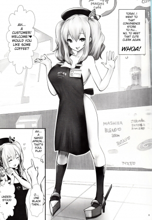 (C90) [METAL (Souryuu)] Amihsak Noswal Efacihcam (Kantai Collection -KanColle-) [English] [Mongolfier] - Page 3