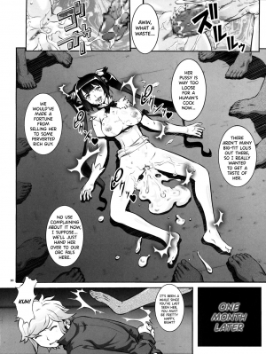 (COMIC1☆9) [Tsurikichi Doumei (Umedama Nabu)] Danmachi (Dungeon ni Deai o Motomeru no wa Machigatteiru Darou ka) [English] {Hennojin} - Page 11