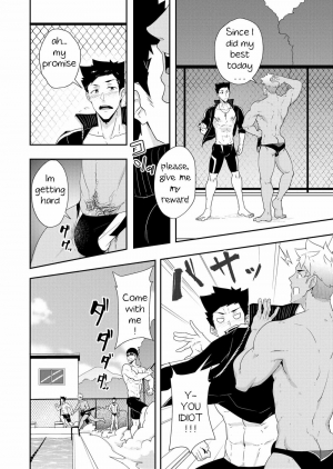 [PULIN Nabe (kakenari)] Natsuyasumi no Homo 2 [English][Digital] - Page 7
