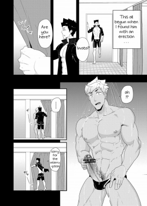 [PULIN Nabe (kakenari)] Natsuyasumi no Homo 2 [English][Digital] - Page 13