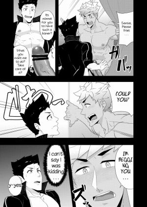 [PULIN Nabe (kakenari)] Natsuyasumi no Homo 2 [English][Digital] - Page 14