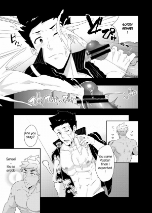 [PULIN Nabe (kakenari)] Natsuyasumi no Homo 2 [English][Digital] - Page 16
