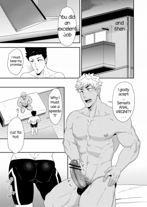[PULIN Nabe (kakenari)] Natsuyasumi no Homo 2 [English][Digital] - Page 22