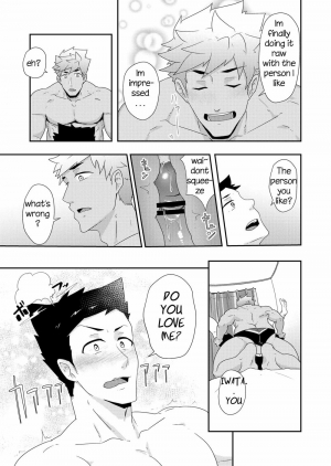 [PULIN Nabe (kakenari)] Natsuyasumi no Homo 2 [English][Digital] - Page 32