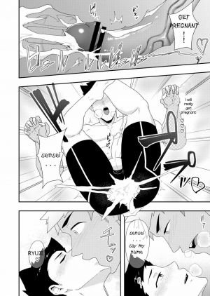 [PULIN Nabe (kakenari)] Natsuyasumi no Homo 2 [English][Digital] - Page 37