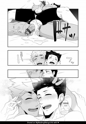 [PULIN Nabe (kakenari)] Natsuyasumi no Homo 2 [English][Digital] - Page 42