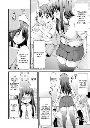  [Higashino Mikan] Onee-chan no Naka de Oshikko Shite! | Come Pee Inside Onee-chan! (Atsuatsu Mochimochi) [English] [desudesu]  - Page 3