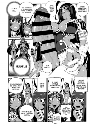 (C96) [Bear Hand (Fishine, Ireading)] CHALDEA MANIA - Trio Brown (Fate/Grand Order) [English] [Nishimaru] - Page 6