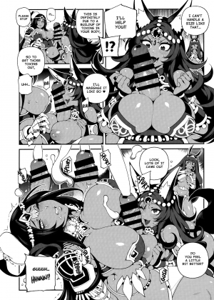 (C96) [Bear Hand (Fishine, Ireading)] CHALDEA MANIA - Trio Brown (Fate/Grand Order) [English] [Nishimaru] - Page 8