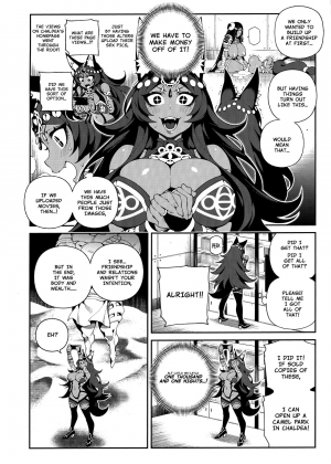 (C96) [Bear Hand (Fishine, Ireading)] CHALDEA MANIA - Trio Brown (Fate/Grand Order) [English] [Nishimaru] - Page 16