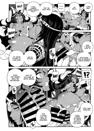 (C96) [Bear Hand (Fishine, Ireading)] CHALDEA MANIA - Trio Brown (Fate/Grand Order) [English] [Nishimaru] - Page 20