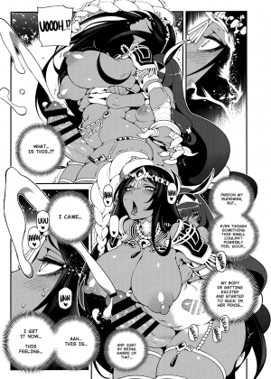 (C96) [Bear Hand (Fishine, Ireading)] CHALDEA MANIA - Trio Brown (Fate/Grand Order) [English] [Nishimaru] - Page 23