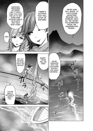 [studio TAGATA (Yontarou)] Daluminia kingdom story - Fish bait [English] [desudesu] - Page 6