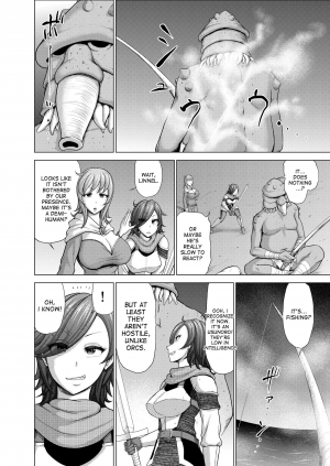 [studio TAGATA (Yontarou)] Daluminia kingdom story - Fish bait [English] [desudesu] - Page 9