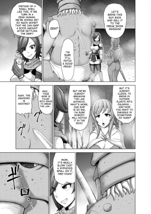 [studio TAGATA (Yontarou)] Daluminia kingdom story - Fish bait [English] [desudesu] - Page 10