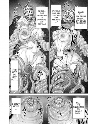 [studio TAGATA (Yontarou)] Daluminia kingdom story - Fish bait [English] [desudesu] - Page 15