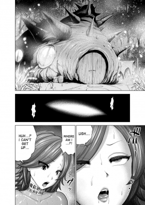 [studio TAGATA (Yontarou)] Daluminia kingdom story - Fish bait [English] [desudesu] - Page 23