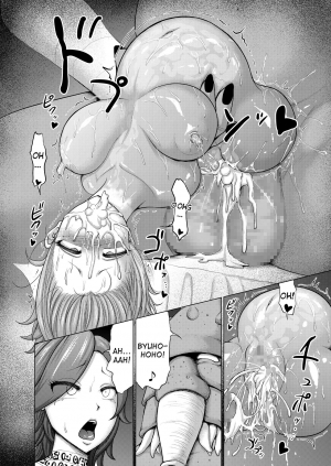 [studio TAGATA (Yontarou)] Daluminia kingdom story - Fish bait [English] [desudesu] - Page 28