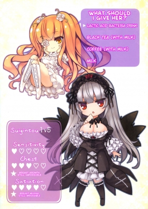 (C96) [Tousen Soudou (Tousen)] Ginnyuu Limit Break (Rozen Maiden) [English] [babaluum] - Page 3