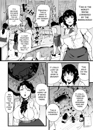 [Ryona’s Station (YOSHITORA)] Brain Eater Stage 1 #5-6 [English] [SMDC] - Page 11