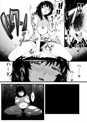 [Ryona’s Station (YOSHITORA)] Brain Eater Stage 1 #5-6 [English] [SMDC] - Page 54
