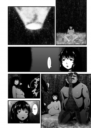 [Ryona’s Station (YOSHITORA)] Brain Eater Stage 1 #5-6 [English] [SMDC] - Page 55