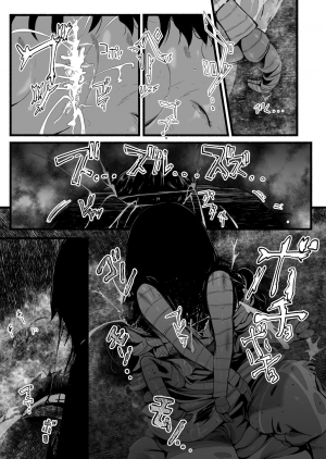 [Ryona’s Station (YOSHITORA)] Brain Eater Stage 1 #5-6 [English] [SMDC] - Page 62