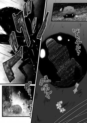 [Ryona’s Station (YOSHITORA)] Brain Eater Stage 1 #5-6 [English] [SMDC] - Page 63