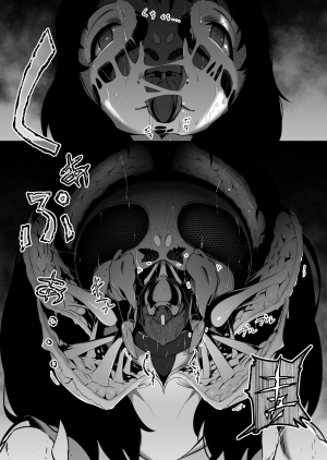 [Ryona’s Station (YOSHITORA)] Brain Eater Stage 1 #5-6 [English] [SMDC] - Page 78