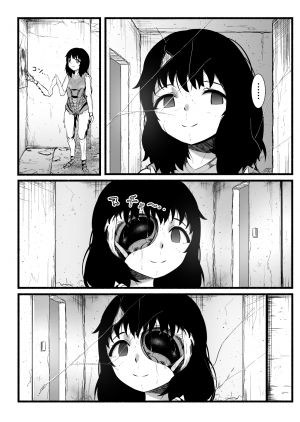 [Ryona’s Station (YOSHITORA)] Brain Eater Stage 1 #5-6 [English] [SMDC] - Page 85