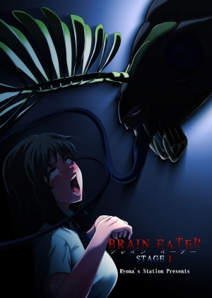 [Ryona’s Station (YOSHITORA)] Brain Eater Stage 1 #5-6 [English] [SMDC] - Page 95