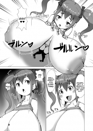 [Inuteikoku (Mura)] Nyuuma [English] [Tigoris Translates] [Digital] - Page 9