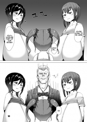 [Inuteikoku (Mura)] Nyuuma [English] [Tigoris Translates] [Digital] - Page 15