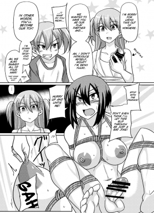 (Futaket 11.5) [Rock Steady (Suzurame)] Futabuta [English] [SMDC] - Page 13