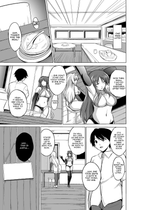  [Tiba-Santi] Dungeon Travelers - Manaka no Himegoto | Her Secret 3 - Manaka's Secret (ToHeart2 Dungeon Travelers) [English] {Mant} [Digital]  - Page 6