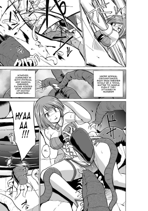  [Tiba-Santi] Dungeon Travelers - Manaka no Himegoto | Her Secret 3 - Manaka's Secret (ToHeart2 Dungeon Travelers) [English] {Mant} [Digital]  - Page 16