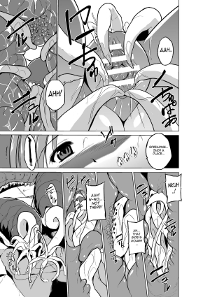  [Tiba-Santi] Dungeon Travelers - Manaka no Himegoto | Her Secret 3 - Manaka's Secret (ToHeart2 Dungeon Travelers) [English] {Mant} [Digital]  - Page 18