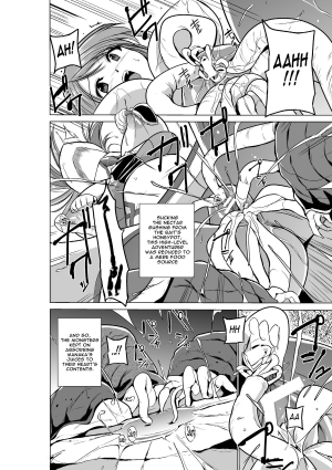  [Tiba-Santi] Dungeon Travelers - Manaka no Himegoto | Her Secret 3 - Manaka's Secret (ToHeart2 Dungeon Travelers) [English] {Mant} [Digital]  - Page 19