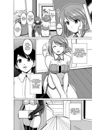  [Tiba-Santi] Dungeon Travelers - Manaka no Himegoto | Her Secret 3 - Manaka's Secret (ToHeart2 Dungeon Travelers) [English] {Mant} [Digital]  - Page 29