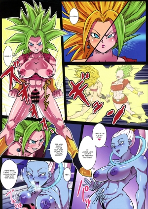 (C95) [Yuzuponz (Rikka Kai)] Dai 6 Uchuu no Tenshi to Saranaru Chou Tokkun (Dragon Ball Super) [English] {Doujins.com} - Page 15