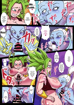 (C95) [Yuzuponz (Rikka Kai)] Dai 6 Uchuu no Tenshi to Saranaru Chou Tokkun (Dragon Ball Super) [English] {Doujins.com} - Page 16